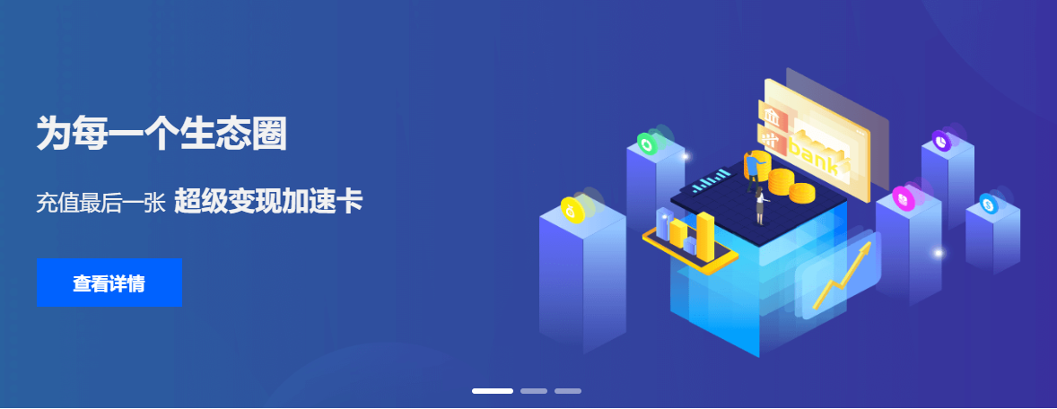 虚拟卡券采购与分销流程图